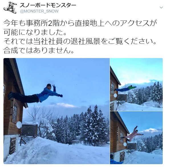 ツイッターでバズられた結果