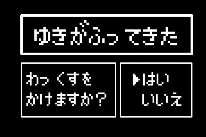 ワックスをかけた場合とかけない場合を検証
